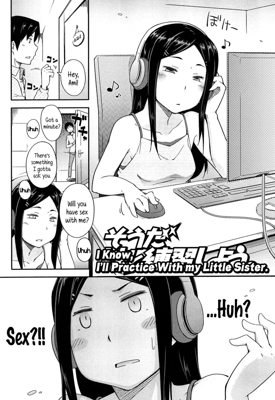Hentai Manga Comic-I Know, I'll Practice With my Little Sister.-Read-1